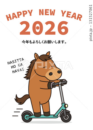電動キックボードに乗る馬　2026　年賀状 131527861