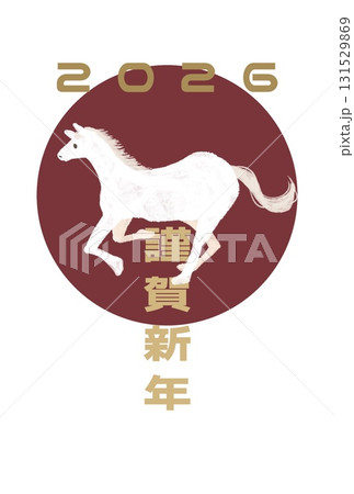 馬の年賀状 馬の年賀状 131529869