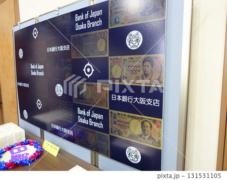 日本銀行大阪支店 旧館 資料展示コーナーのパネル 日本銀行大阪支店 旧館 資料展示コーナーのパネル 131531105