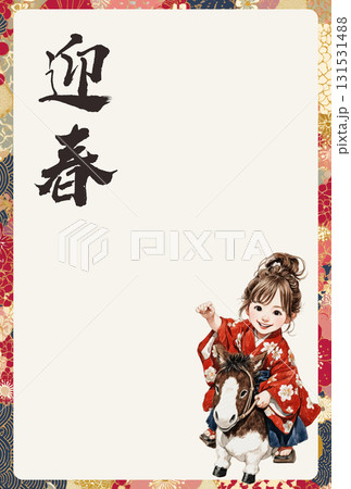 年賀状テンプレート　馬に乗っている女の子（テキストなし） 131531488