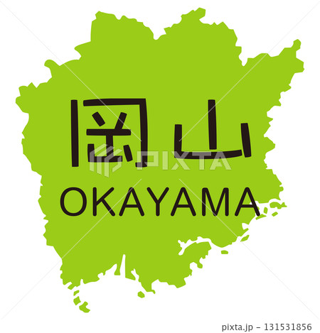 岡山県　観光　地図 131531856