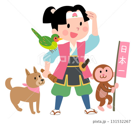 猿、犬、キジを連れた桃太郎　もも太郎 131532267