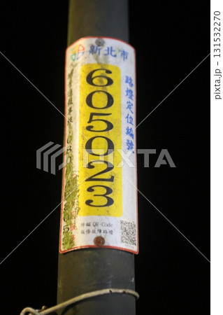 街灯 ストリートライト 街路灯 131532270