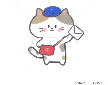 猫の郵便屋さん 猫の郵便屋さん 131535992
