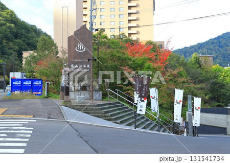 定山渓温泉東3丁目付近の風景（国道230号線沿い） 131541734