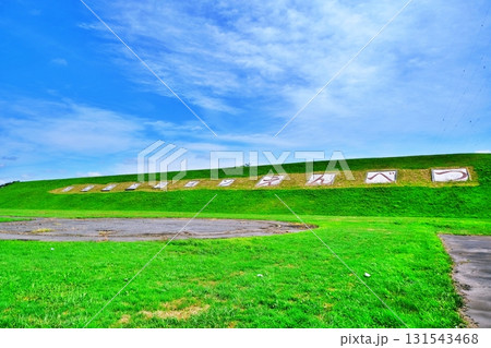 道の駅 えんべつ富士見の風景 131543468