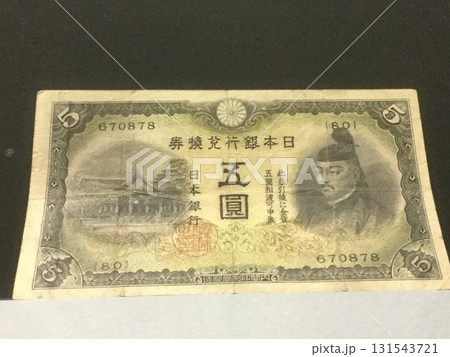 お金の画像 131543721