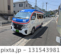 臨港バス　乗合タクシー　のるーとTSURUMI 131543981
