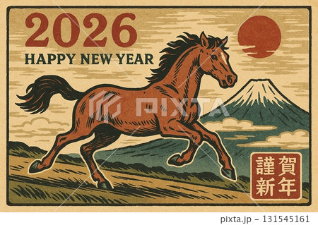 2026年午年のレトロポスター風馬と富士山年賀状「HAPPY NEW YEAR」 131545161
