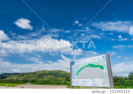 淀川河川公園御幸橋地区　京都府八幡市 131545313