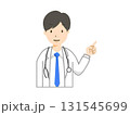 病院に勤める男性医師(医者)のイラスト 131545699