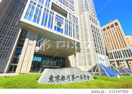 東京都新宿区、東京都庁第一本庁舎の風景 131547302