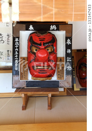 大きな天狗のお面 大きな天狗のお面 131547433