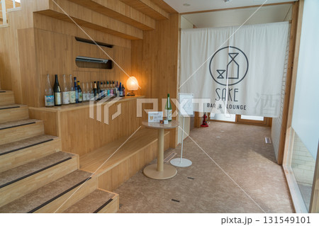 スイデンテラス 131549101