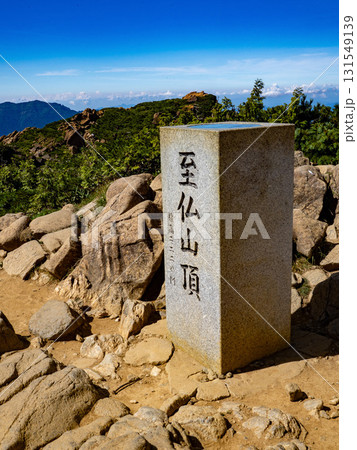 尾瀬の美しい山並みと自然 尾瀬の美しい山並みと自然 131549139