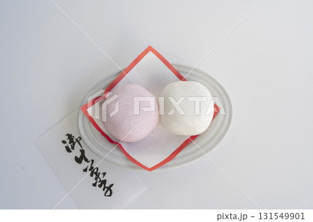 紅白の薯蕷饅頭（じょうよまんじゅう） 131549901