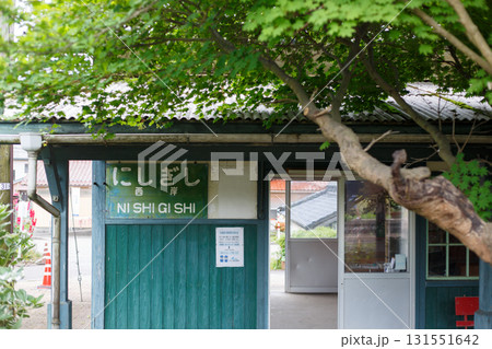のと鉄道西岸駅 ホーム側から見る駅舎 のと鉄道西岸駅 ホーム側から見る駅舎 131551642
