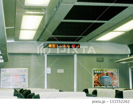 青函トンネルへ突入！（青森県東津軽郡外ヶ浜町） 131552262