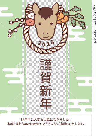 2026新年賀卡豎版 131552767