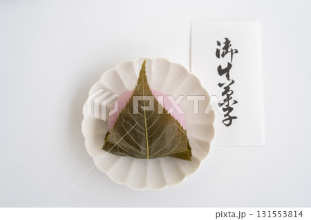 春の和菓子　桜餅 131553814