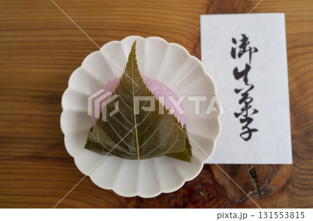 春の和菓子　桜餅 131553815