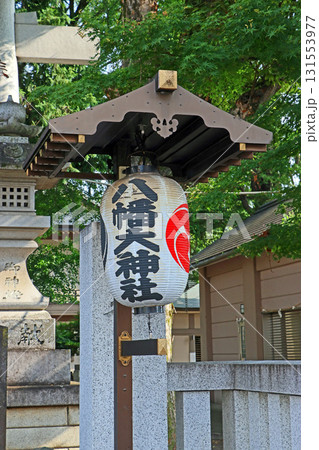 下連雀八幡大神社（三鷹） 131553977