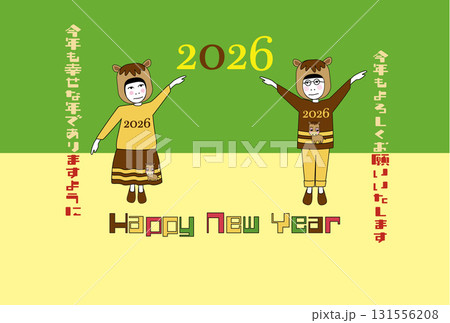 2026年、午年の年賀状、馬の被り物をしたポップでユーモアのある年賀状 131556208