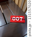 Lucky Number 007 Tag on Wooden Surface 131557020