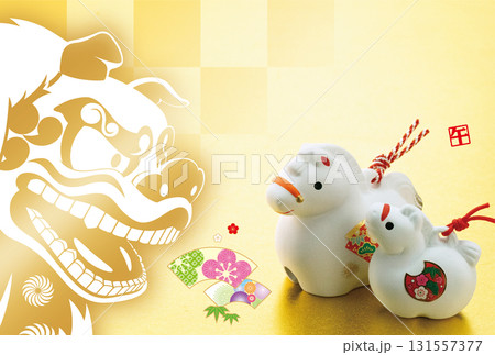 2026年賀状 131557377