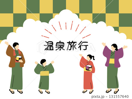 温泉旅行を楽しむ家族 131557640