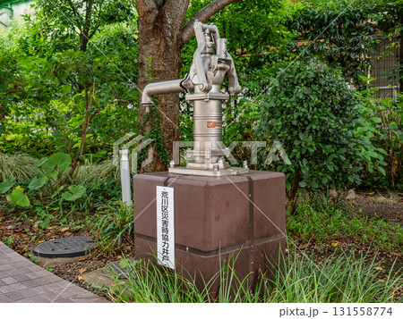 東京都荒川区の災害時協力井戸 東京都荒川区の災害時協力井戸 131558774