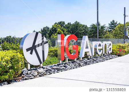 IGアリーナ 131558803