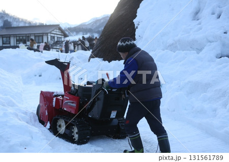 除雪 雪下ろし 排雪 131561789