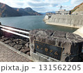 七ヶ宿ダムと七ヶ宿湖 131562205