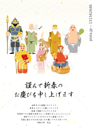 年賀状じまい、2026年和風年賀状、七福神と和柄背景 年賀状じまい、2026年和風年賀状、七福神と和柄背景 131562686