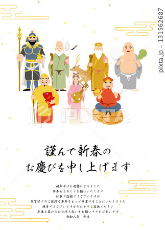 年賀状じまい、2026年和風年賀状、七福神と和風背景 131562687
