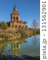 Ruins of Transfiguration Church in Zherdevo, Tula region, reflected in water 131562901