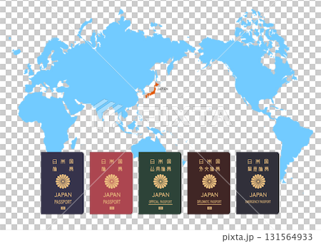 世界地図と日本のパスポート一般旅券 外交旅券 公用旅券 緊急旅券のイラスト 世界地図と日本のパスポート一般旅券 外交旅券 公用旅券 緊急旅券のイラスト 131564933