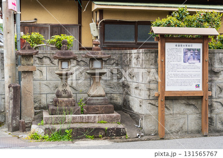 熊野街道信達宿の歴史を物語る常夜灯。泉南市、大阪府、日本 熊野街道信達宿の歴史を物語る常夜灯。泉南市、大阪府、日本 131565767