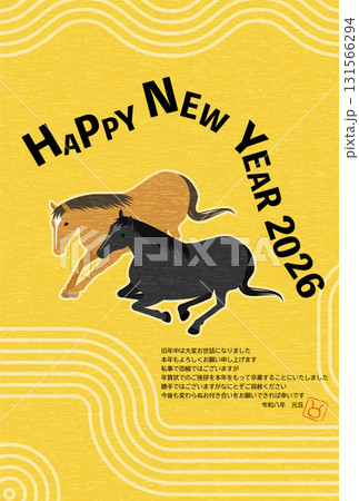 年賀状じまい、2026年午年の和風年賀状、横たわる馬のシンプルなアイソメトリックイラスト 131566294