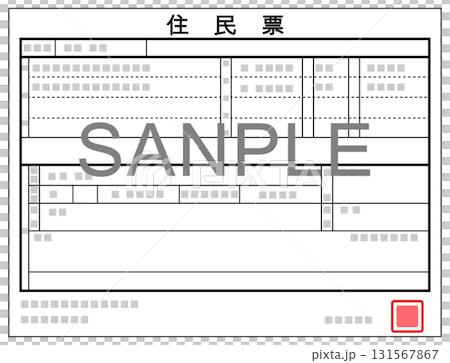 居民登記樣本 居民登記樣本 131567867