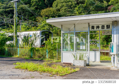 JR九州 日豊本線 青井岳駅 131568010