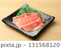 おいしいマグロ(大トロ)の刺身 おいしいマグロ(大トロ)の刺身 131568120