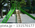 公園のカラフルな滑り台 131570177