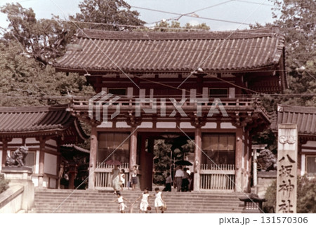 古写真 1956年 京都 八坂神社の西楼門 古写真 1956年 京都 八坂神社の西楼門 131570306