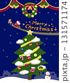 可愛い夜のクリスマスのイラスト素材 可愛い夜のクリスマスのイラスト素材 131571174