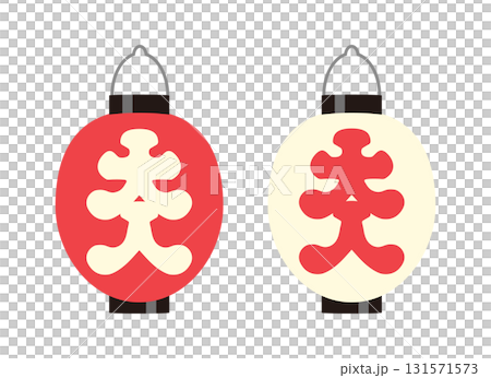 大入の赤提灯と白提灯のイラスト セット 大入の赤提灯と白提灯のイラスト セット 131571573