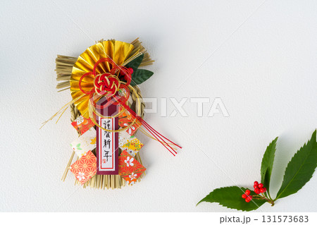謹賀新年のしめ飾りと千両の葉と赤い実 131573683