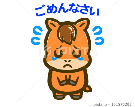 お辞儀して謝るかわいい馬の落書き風イラスト素材 131575293