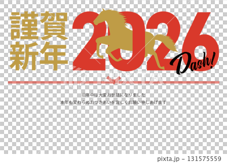 Horizontal New Year's card with a running horse for 2026_Happy New Year 131575559